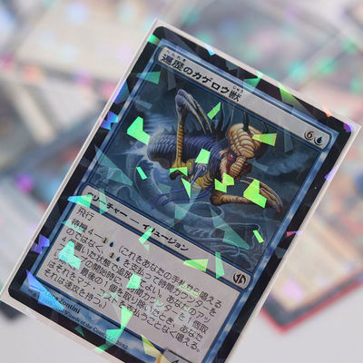 PP Plastic Trading Card Protector Edelsteen Laser Holografische mouwen Voor YUGIOH
