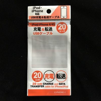 Boutique Mini zelfklevend zegel Plastic zakken Transparent OPP zak Gravure Printing
