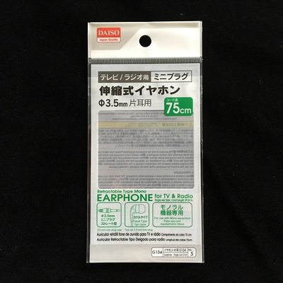 Boutique Mini zelfklevend zegel Plastic zakken Transparent OPP zak Gravure Printing