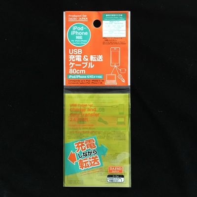 Boutique Mini zelfklevend zegel Plastic zakken Transparent OPP zak Gravure Printing