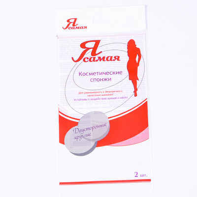 Opp Plastic zelfklevende verpakkingszakken Gravure Print Custom Size Met Logo