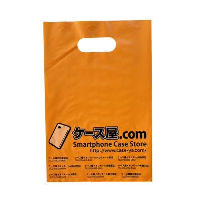 Die Cut Handle Custom Logo Printed LDPE Grocery Bags Plastic Merchandise Bags