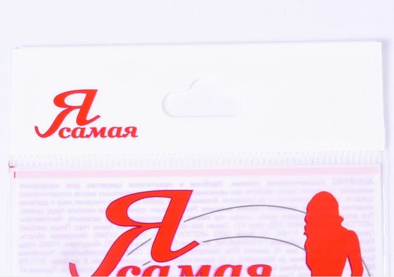 Eenmalige Opp Header Bag Gravure Printing Poly Plastic Packaging Bag voor kleine cadeautjes
