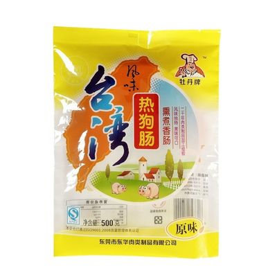 Gravure Printing CPP Clear Plastic Packaging Bag voor verse groenten op maat