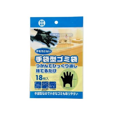 Zelfklevende CPP / Bopp Poly Bag Ballon Cellophane Verpakkingszakken Met Kleurrijk Print