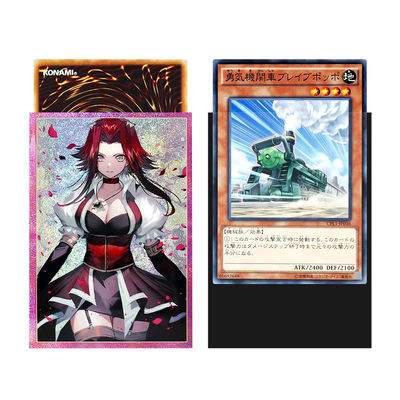 Custom Sandstorm Stylish Holographic Yugioh Card Sleeves Met Gravure Printing Oppervlak Handleiding