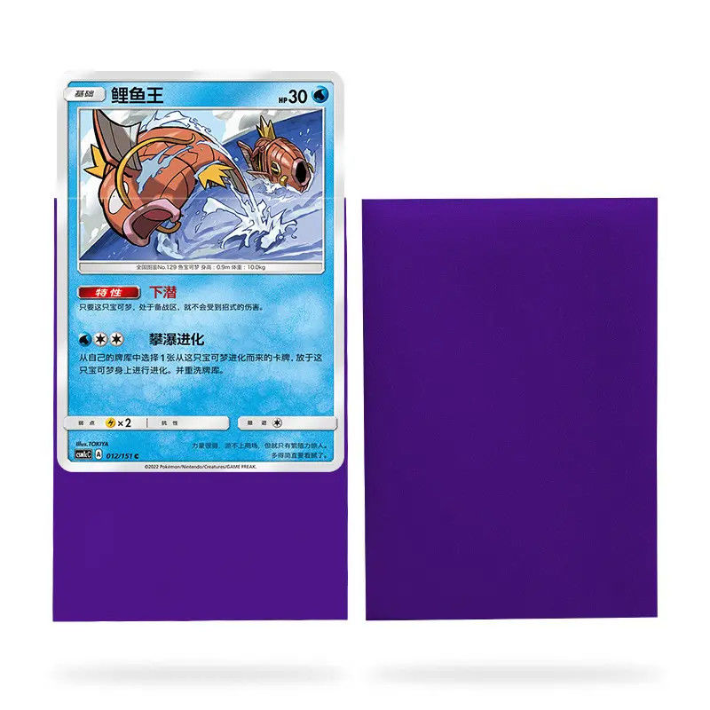 Kleurrijke MTG Board Game Standard Custom Premium Kleur Matte Kaartsleeven