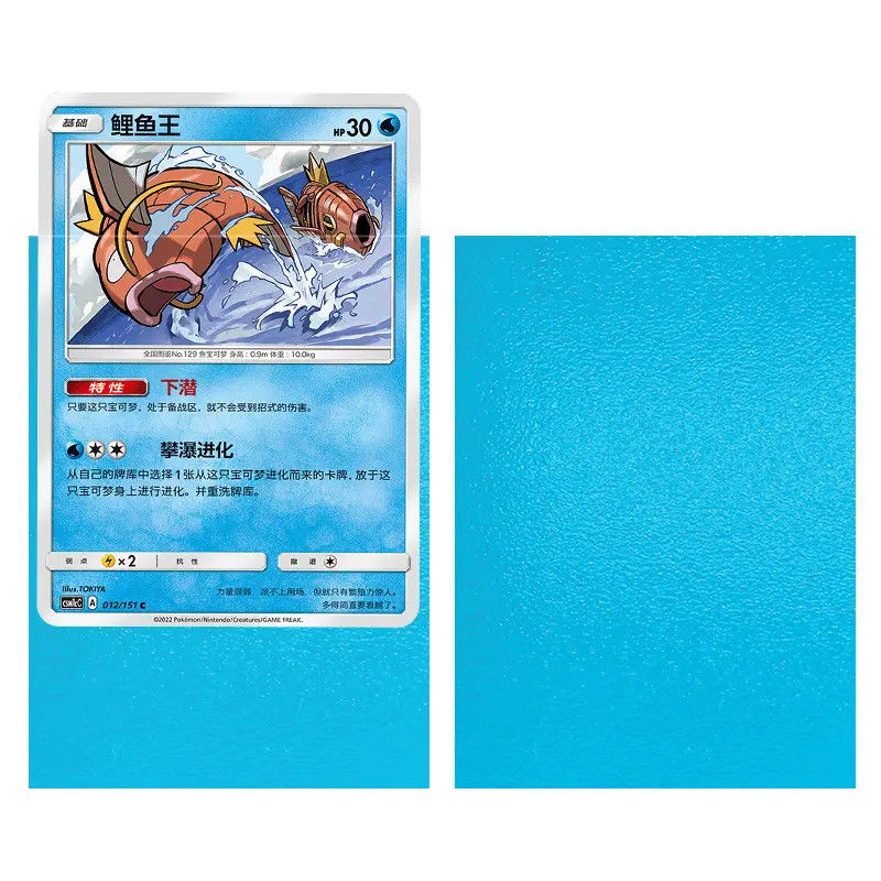 Doorzichtige PP-kaartschuiten 66x91mm Helder PET-handelskaartbeschermer voor bordspellen MTG-type